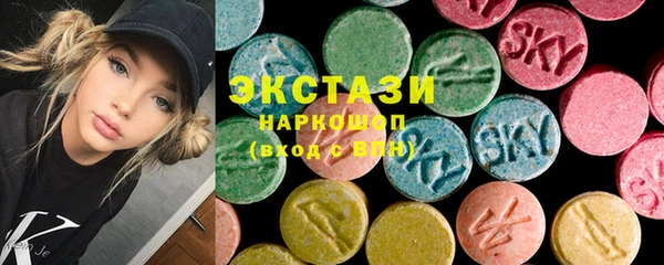 PSILOCYBIN Белокуриха